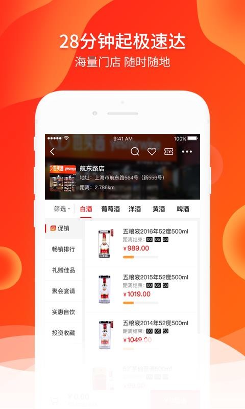 Ҳֻapp-Ҳ v5.3.2 ֻ