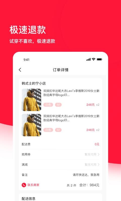 ֹֻapp-ֹ v2.12 ֻ