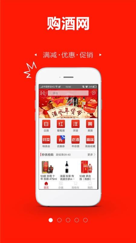 ֻapp- v1.4.0 ׿