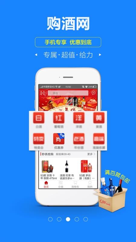 ֻapp- v1.4.0 ׿