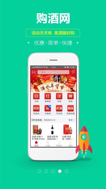 ֻapp- v1.4.0 ׿