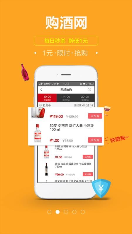 ֻapp- v1.4.0 ׿