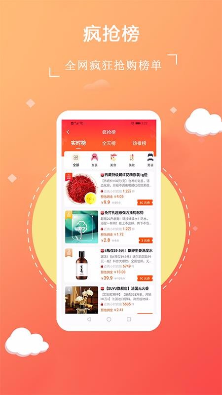 ȤԼֻappأδߣ-ȤԼ v0.2.16 ׿