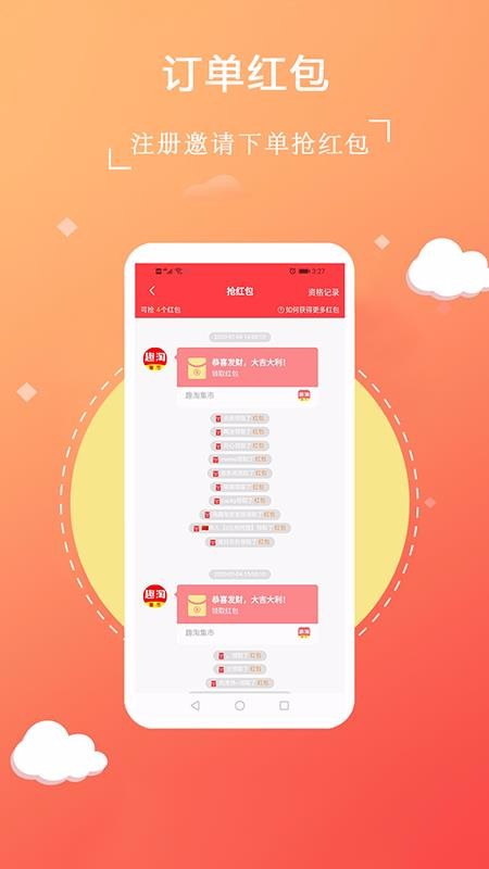 ȤԼֻappأδߣ-ȤԼ v0.2.16 ׿