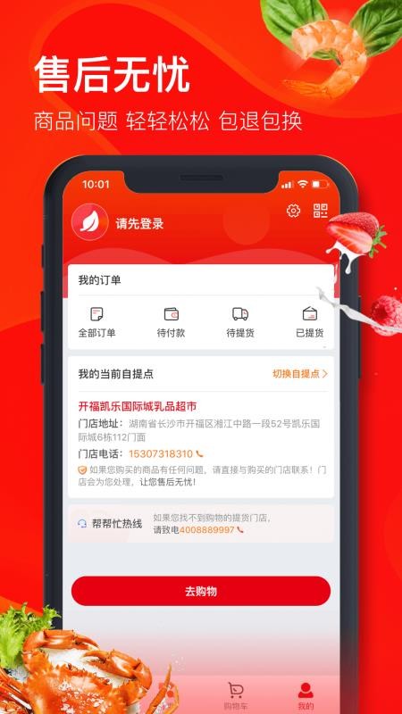 ʢѡֻapp-ʢѡ v1.1.3 ֻ