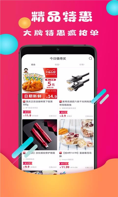 ȯѾѾֻapp-ȯѾѾ v0.0.9 ׿