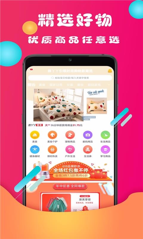 ȯѾѾֻapp-ȯѾѾ v0.0.9 ׿