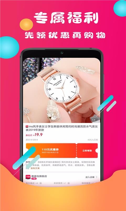 ȯѾѾֻapp-ȯѾѾ v0.0.9 ׿
