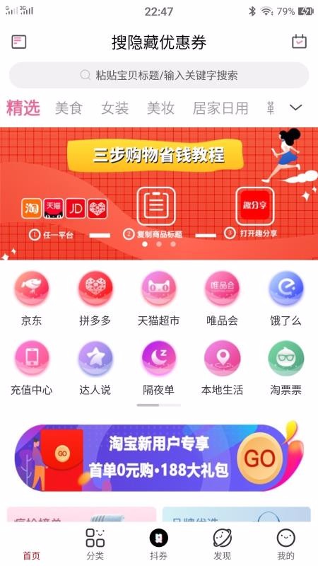 Ȥֻapp-Ȥ v1.1.3 ֻ