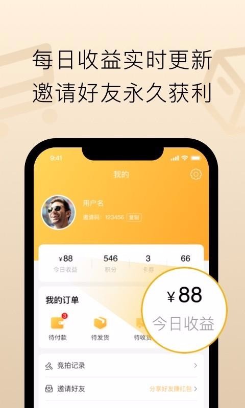 ȤӼֻapp-ȤӼ v2.2.1 ֻ