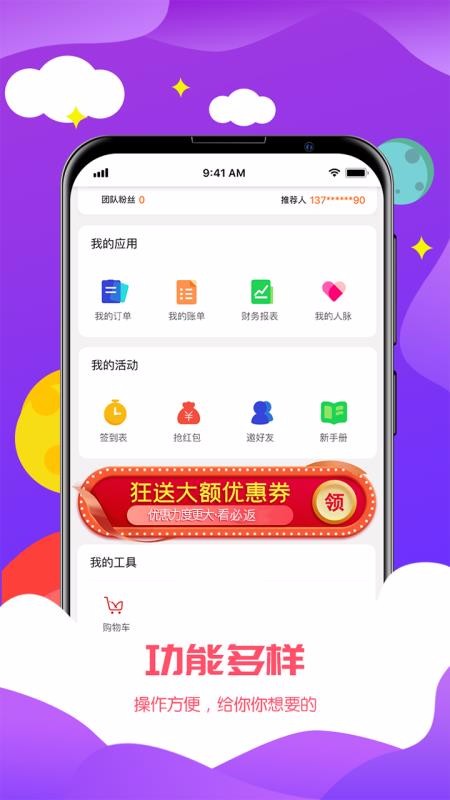 طֻapp-ط v1.3.2 ֻ