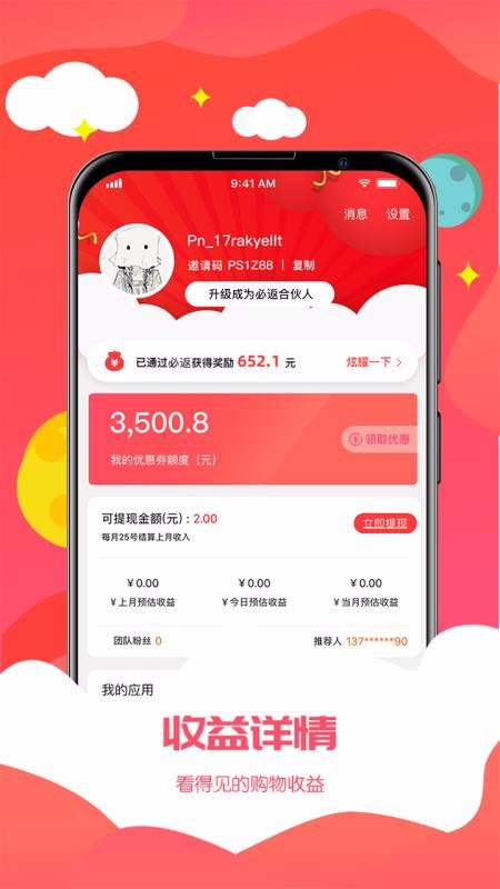 طֻapp-ط v1.3.2 ֻ