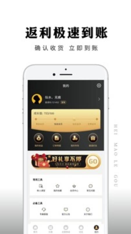 èֹֻapp-èֹ v1.7.19 ׿