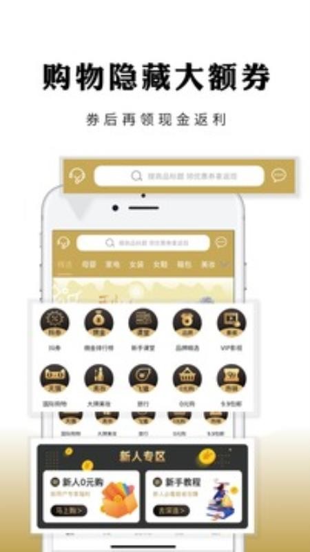 èֹֻapp-èֹ v1.7.19 ׿