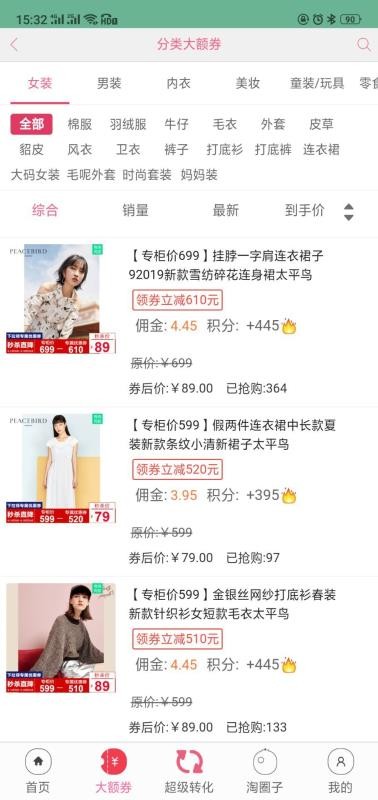 ۿֻapp-ۿ v1.1.24 ׿