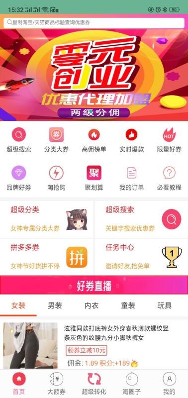 ۿֻapp-ۿ v1.1.24 ׿