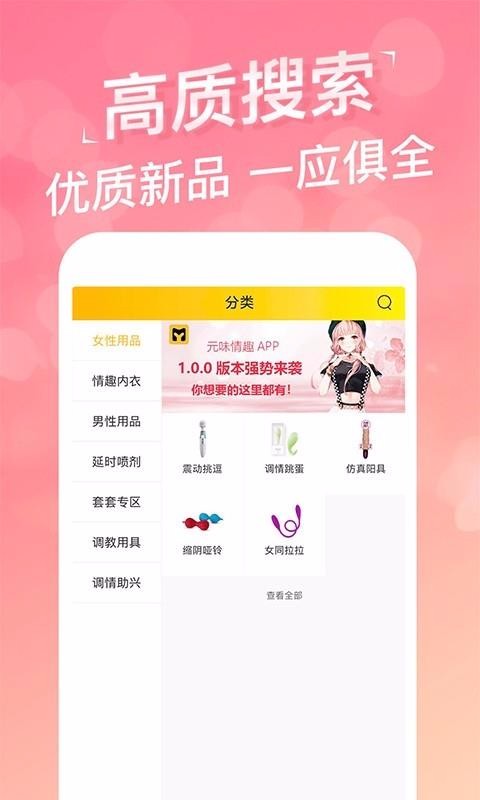 Ԫζֻ̳app-Ԫζ̳ v1.0.0 ֻ