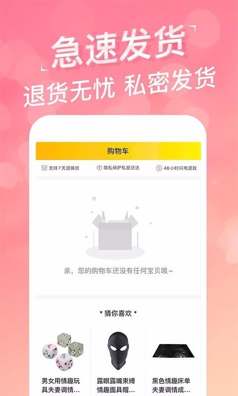 Ԫζֻ̳app-Ԫζ̳ v1.0.0 ֻ