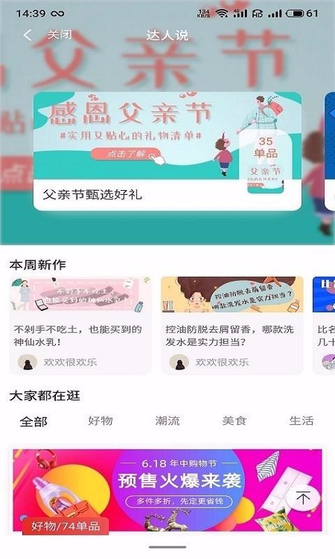 ֻapp- v0.0.2 ֻ