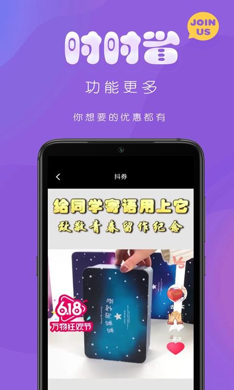ʱʱʡֻapp-ʱʱʡ v7.5.3 ֻ