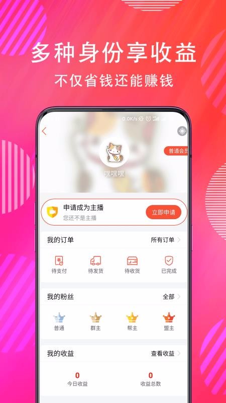 ҶƵֻapp-ҶƵ v4.6.8 ֻ