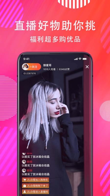 ҶƵֻapp-ҶƵ v4.6.8 ֻ