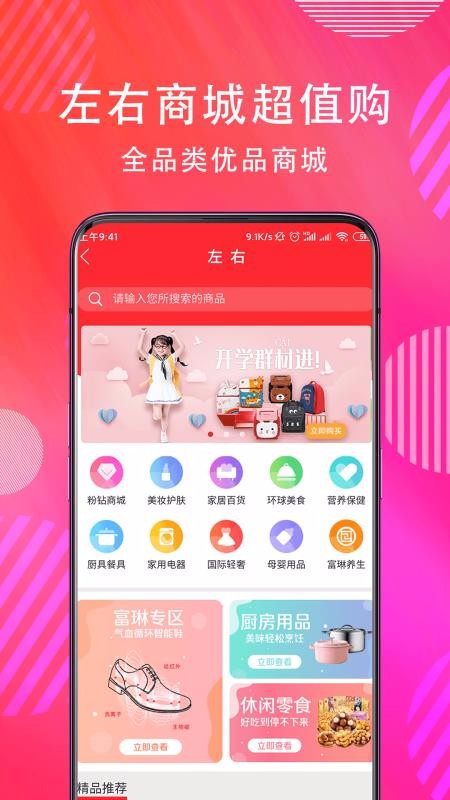 ҶƵֻapp-ҶƵ v4.6.8 ֻ
