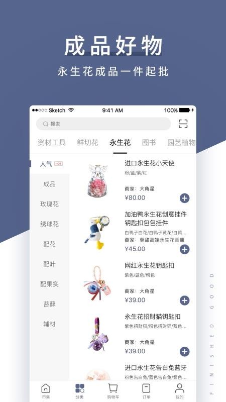 ֻapp- v3.7.1 ׿