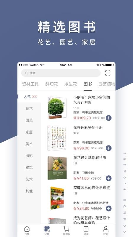 ֻapp- v3.7.1 ׿