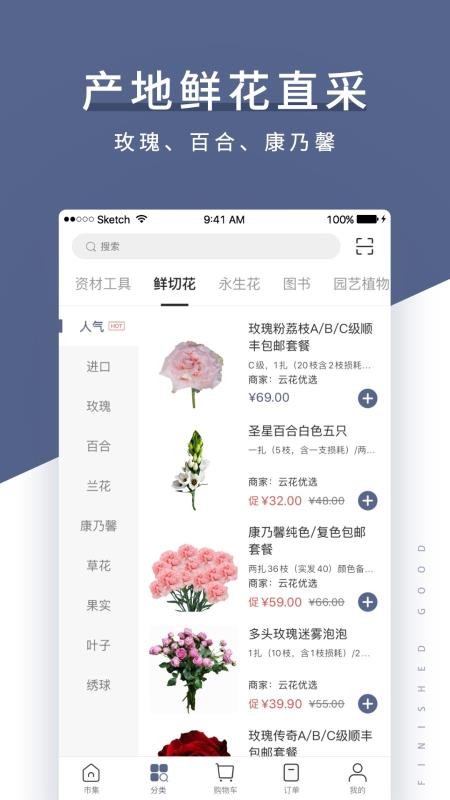 ֻapp- v3.7.1 ׿