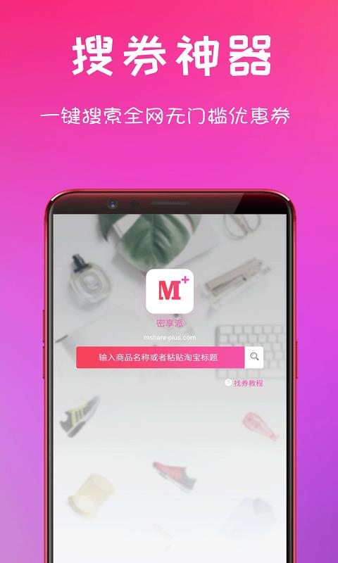 ֻapp- v1.7.0 ֻ