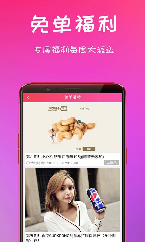 ֻapp- v1.7.0 ֻ