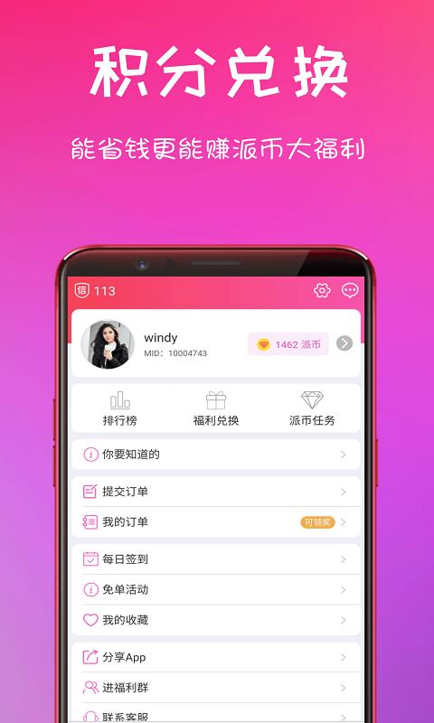 ֻapp- v1.7.0 ֻ