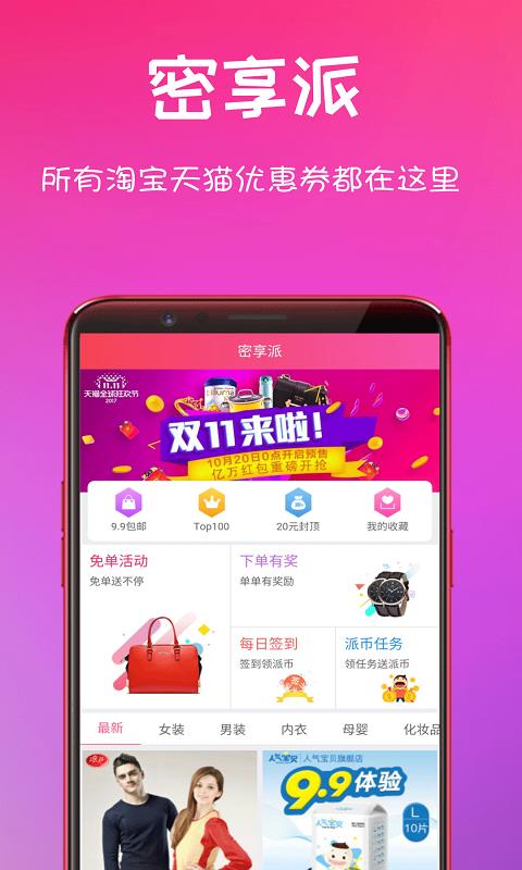 ֻapp- v1.7.0 ֻ