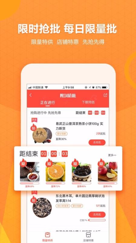 ũֻapp-ũ v5.0.2.2 ֻ