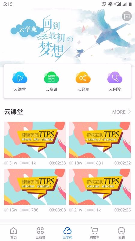 ֻapp- v1.3.2 ׿