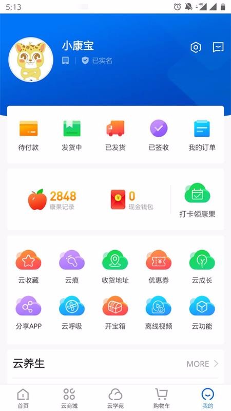 ֻapp- v1.3.2 ׿