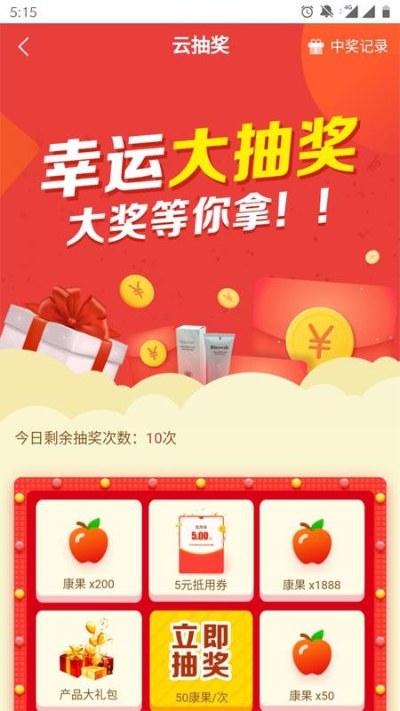 ֻapp- v1.3.2 ׿