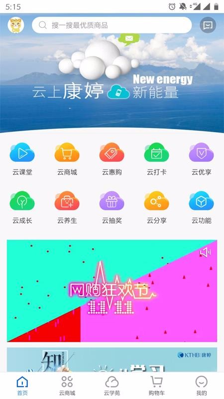 ֻapp- v1.3.2 ׿