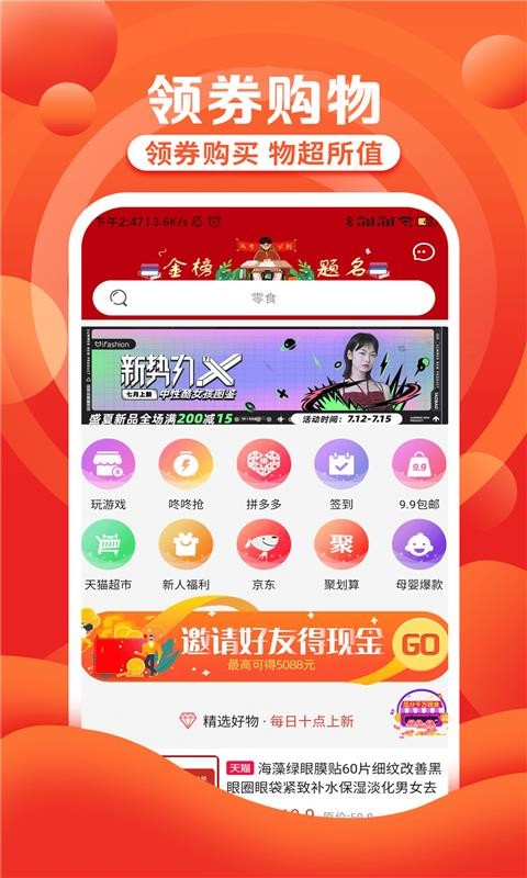 Լֻapp-Լ v1.6 ׿