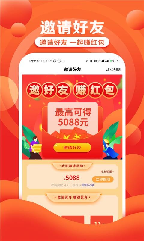 Լֻapp-Լ v1.6 ׿