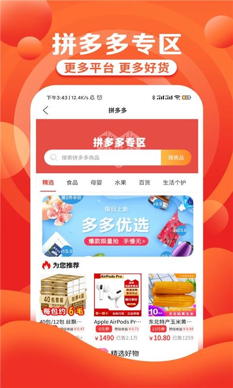 Լֻapp-Լ v1.6 ׿