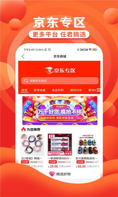 Լֻapp-Լ v1.6 ׿
