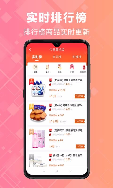 ѡֻapp-ѡ v2.3.8 ֻ