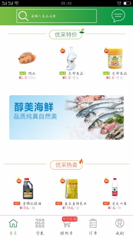 ͨӮŲֻapp-ͨӮŲ v3.0.13 ׿