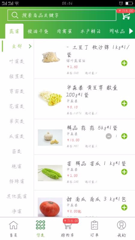 ͨӮŲֻapp-ͨӮŲ v3.0.13 ׿