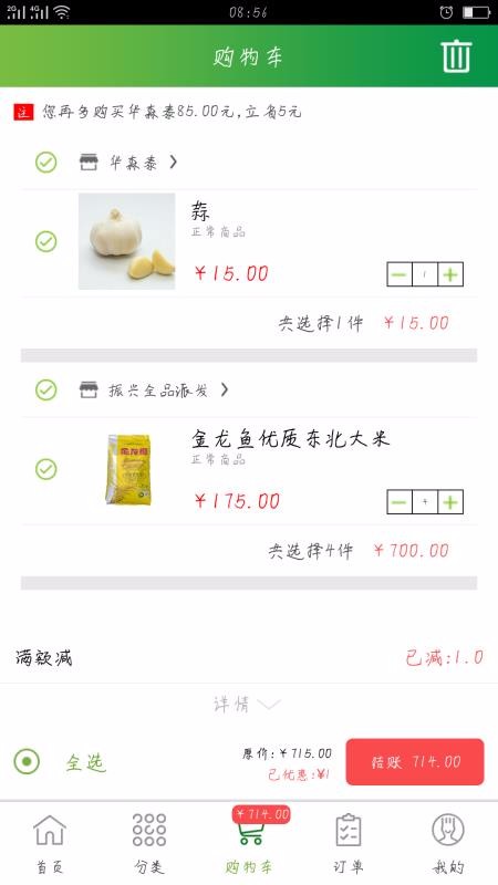 ͨӮŲֻapp-ͨӮŲ v3.0.13 ׿