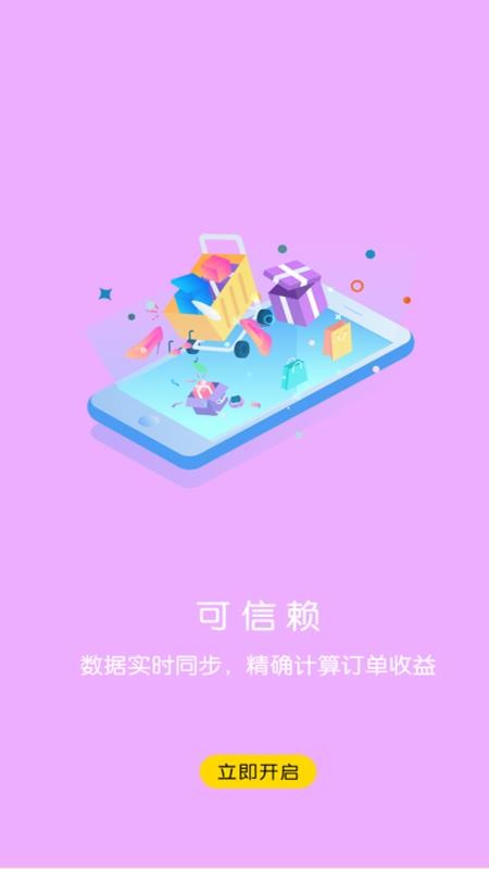 ΨŻȯֻapp-ΨŻȯ v3.1.3 ֻ