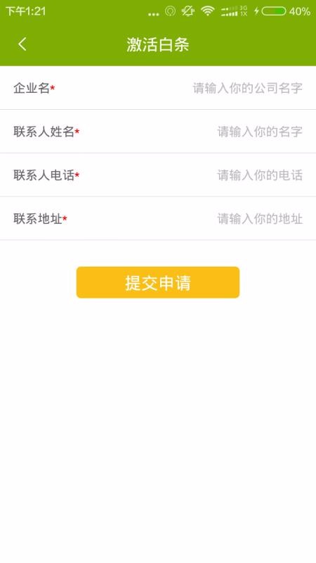 ũƷ16988ֻapp-ũƷ16988 v4.0.6 ׿