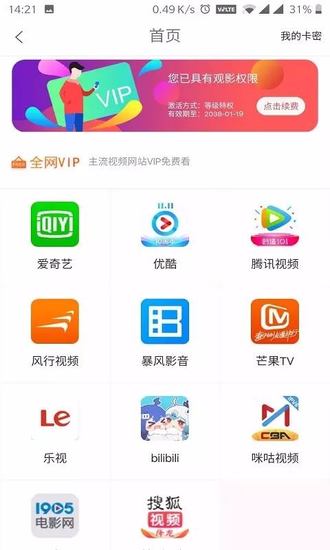 С¹Ʒֻapp-С¹Ʒ v1.4.4 ׿